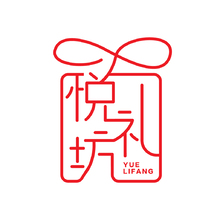 红线礼尚品牌标识