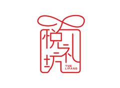 红线礼尚品牌标识