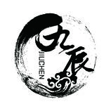 传统中式餐饮