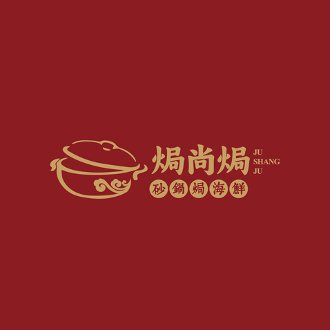 餐饮烹饪行业logo设计