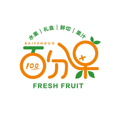 水果零售服务logo设计