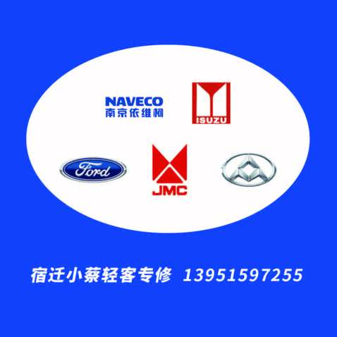 汽车维修服务logo设计