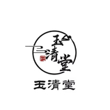 中医养生