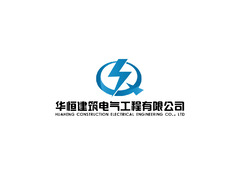 建筑电气工程