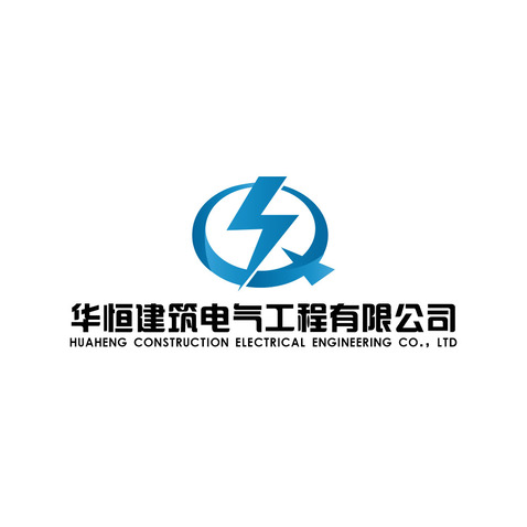 建筑电气工程logo设计