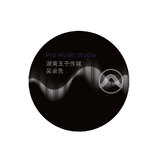 音乐制作
