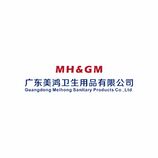 卫生用品