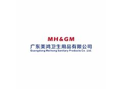 卫生用品
