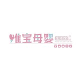 母婴用品零售