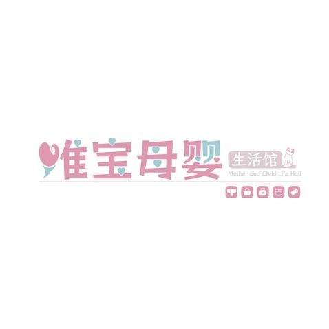 母婴用品零售logo设计