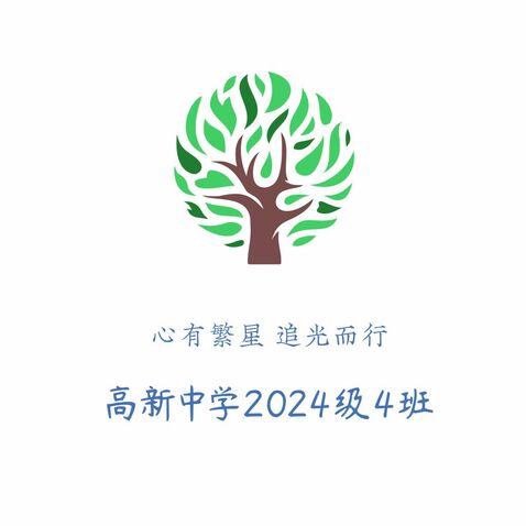 中学班级文化logo设计