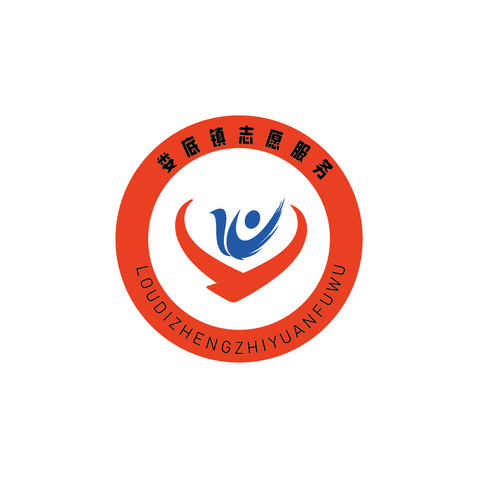 志愿服务组织logo设计