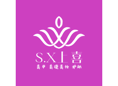 美容美体服务