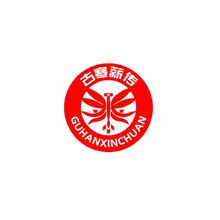 文化传播工作