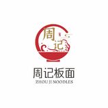 中式面食餐饮