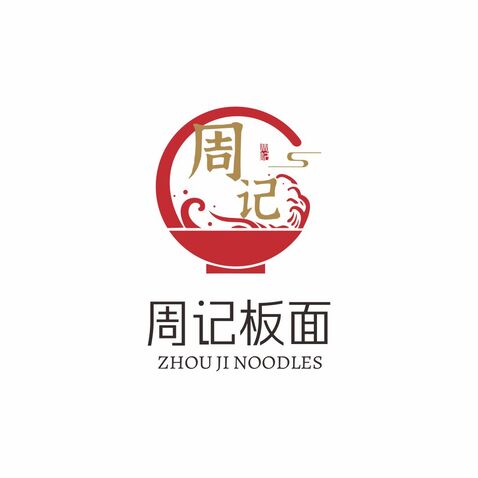 中式面食餐饮logo设计