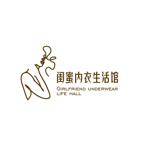 内衣销售服务logo设计