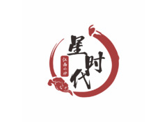 文化推广