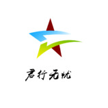 出行服务保障