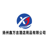酒店用品制造销售行业