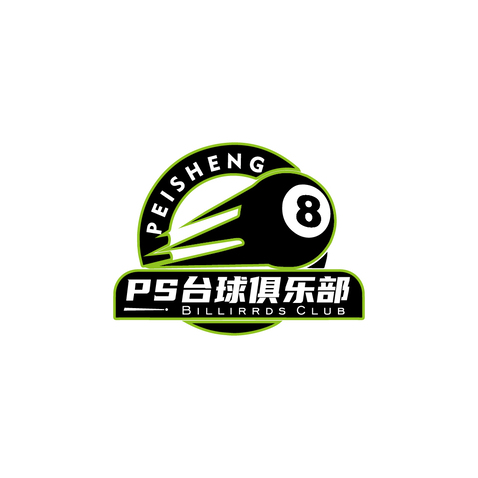 台球娱乐场所logo设计