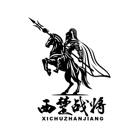 历史文化相关logo设计