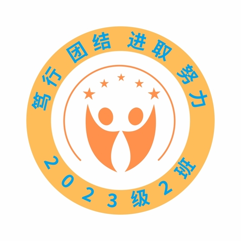 学校班级文化logo设计