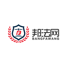 法律服务行业