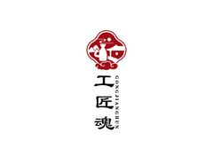手工艺品