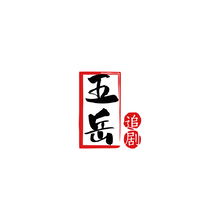 旅游或文化纪念品行业