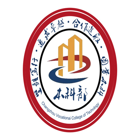 职业技能培训logo设计