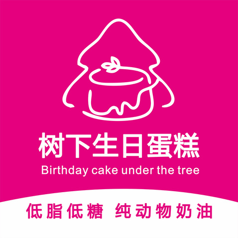 烘焙食品行业logo设计