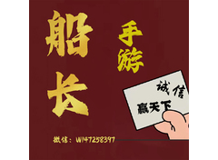 手游运营