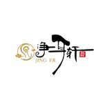 中式养生保健