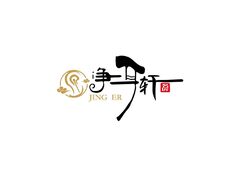 中式养生保健