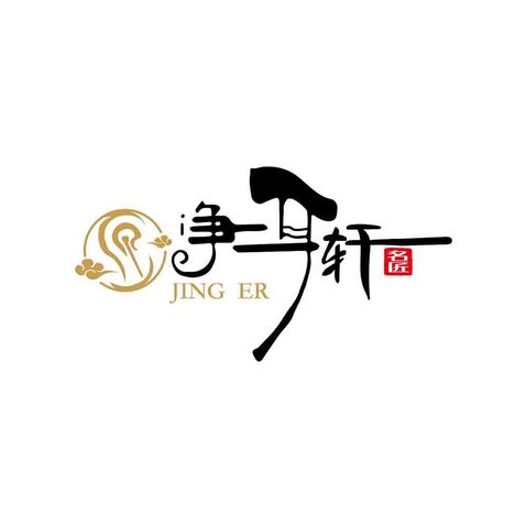 中式养生保健logo设计