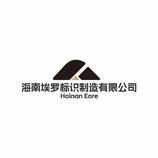 标识制造行业