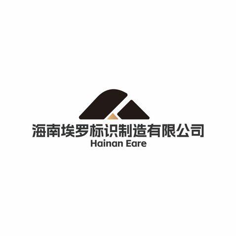标识制造行业logo设计