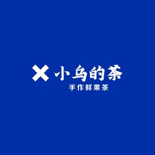 茶饮制作行业