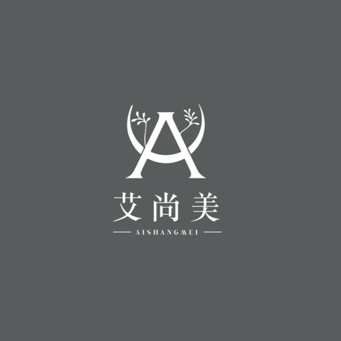 尚雅臻美logo设计