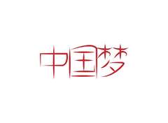 文化宣传推广