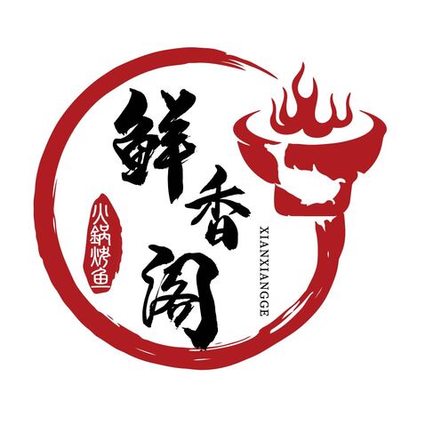 火锅餐饮服务logo设计