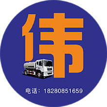货物运输行业