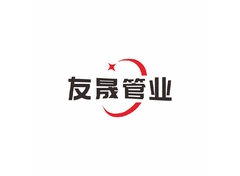 管道运营行业