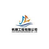 工程建造