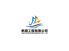 工程建造