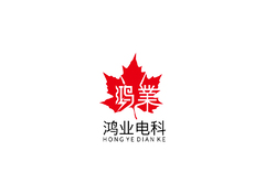 电子科技