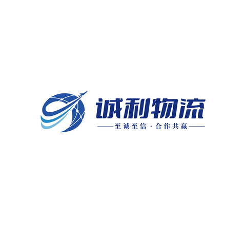 货物运输服务logo设计