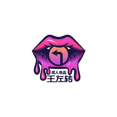 潮流饰品经营logo设计