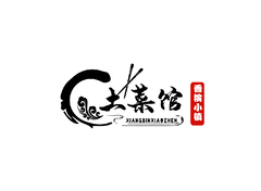 餐饮服务行业